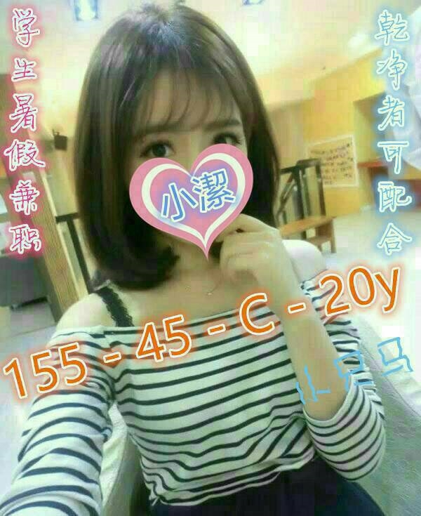 高雄 茶妹 蜜汁 36F 擅長素股